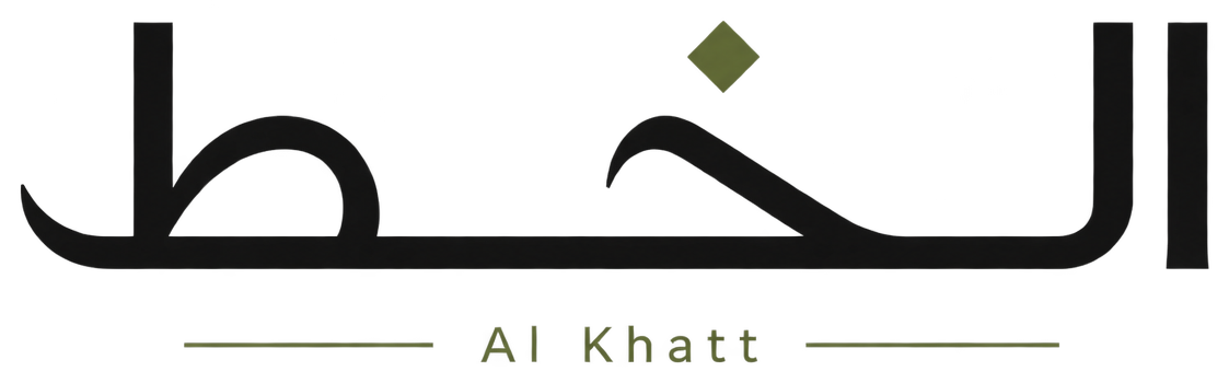 AL khatt